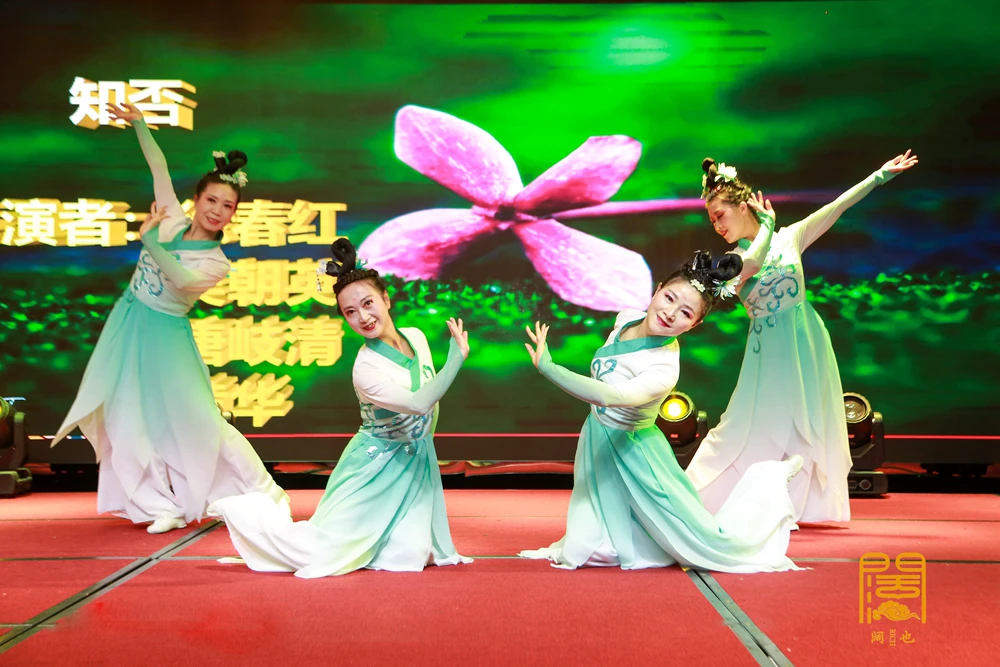 贵州阔也实业有限公司2020年年会盛典(图9)