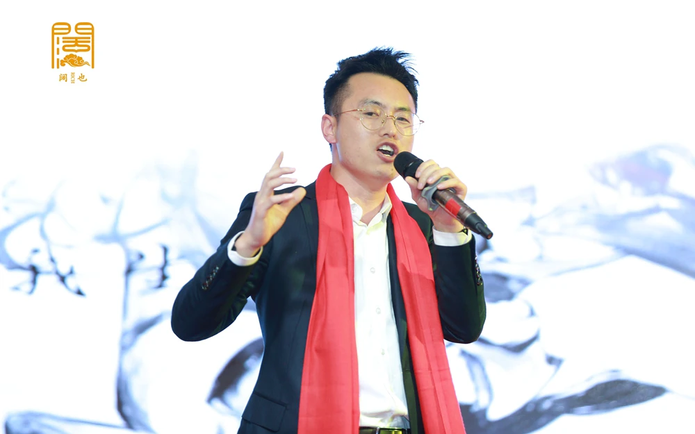 贵州阔也实业有限公司2020年年会盛典(图12)